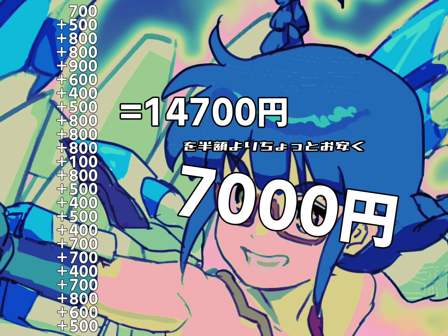 バイオ納豆堂武羅星悪（ブラスタア）パック2024-2025【まとめパック】 サンプル2