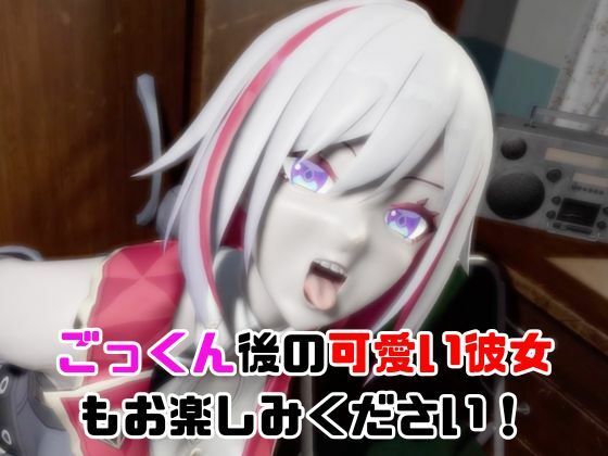 【なんと動画2本】崩スタのトパーズがバスで露出したりイチャラブしたりするパック【ホウカイスターレイル】 サンプル6