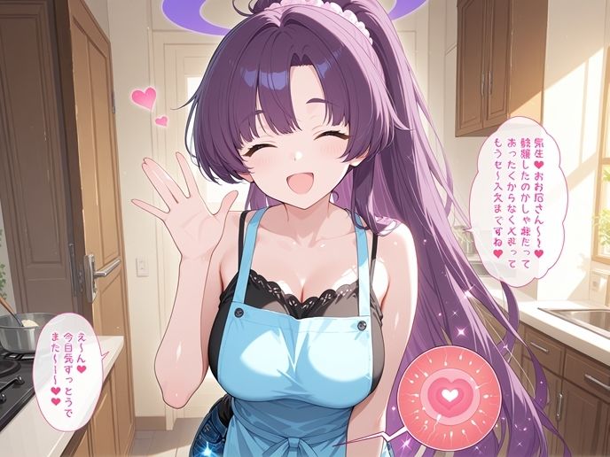 ユカリと新婚(はーと)種付けえっち 画像10