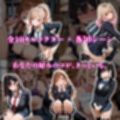 ギャルJK達を欲望のままに  射精し放題の濃厚女学園