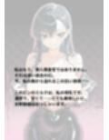 潜入捜査官ミルク牧場 〜黒髪美人捜査官が雌牛に堕ちて〜