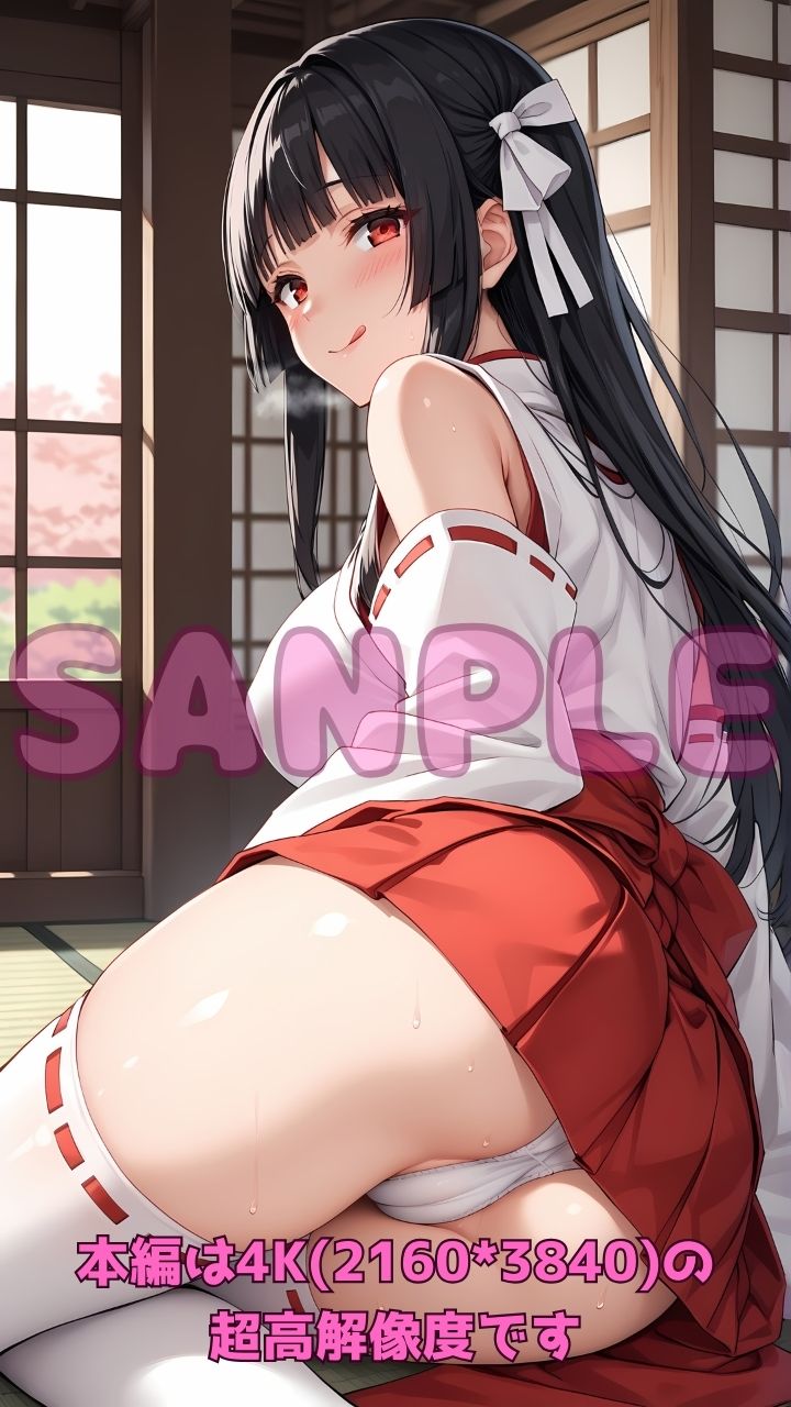 巫女×ケツ穴×キメセク〜秘薬でアナルを開発されてあなたのちんぽでケツ穴アクメしたい巫女たち4〜 画像1