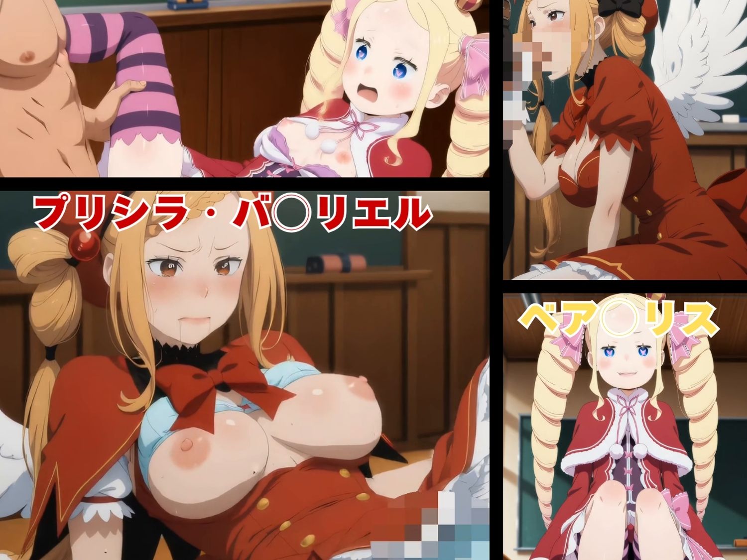 Re:射精から始める異世界性活 画像2