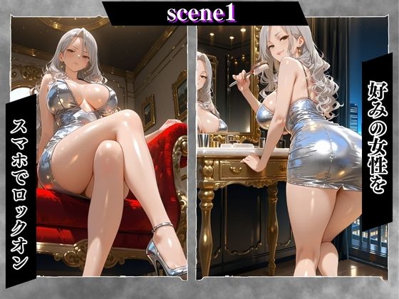 陰キャの逆襲9（キャバ嬢編）俺のハーレムが始まった 〜非モテ陰キャが女たちを快楽奴●に堕とすまで〜 画像3