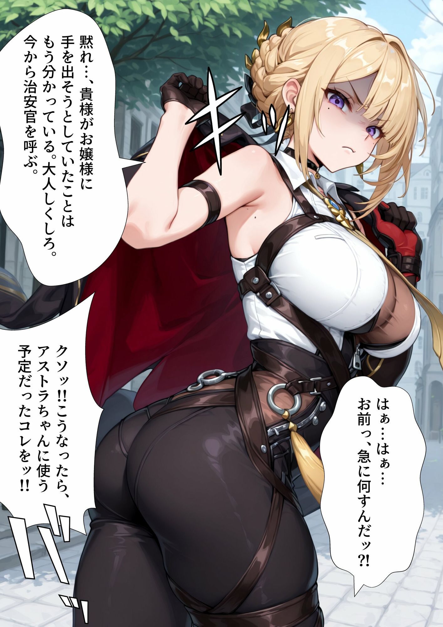 TS2作品セット8(【人格改変】クール美人なアイドルの護衛をチンポ大好き変態女に…・【入れ替わり】爆乳卓球女子と入れ替わり、スケベが大好きに…) 画像1