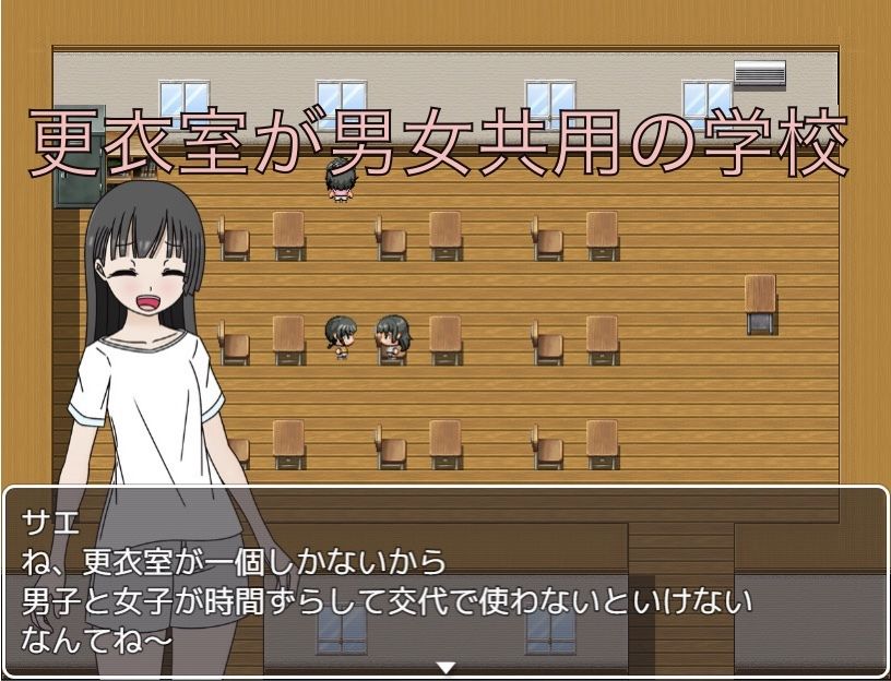 唐突に目の前におちんちんが！？_2