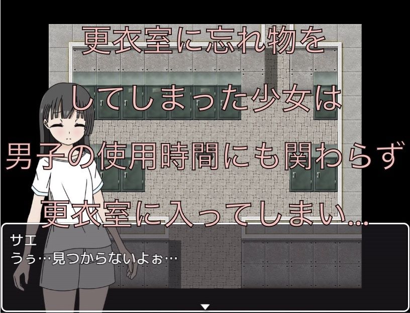 唐突に目の前におちんちんが！？_3