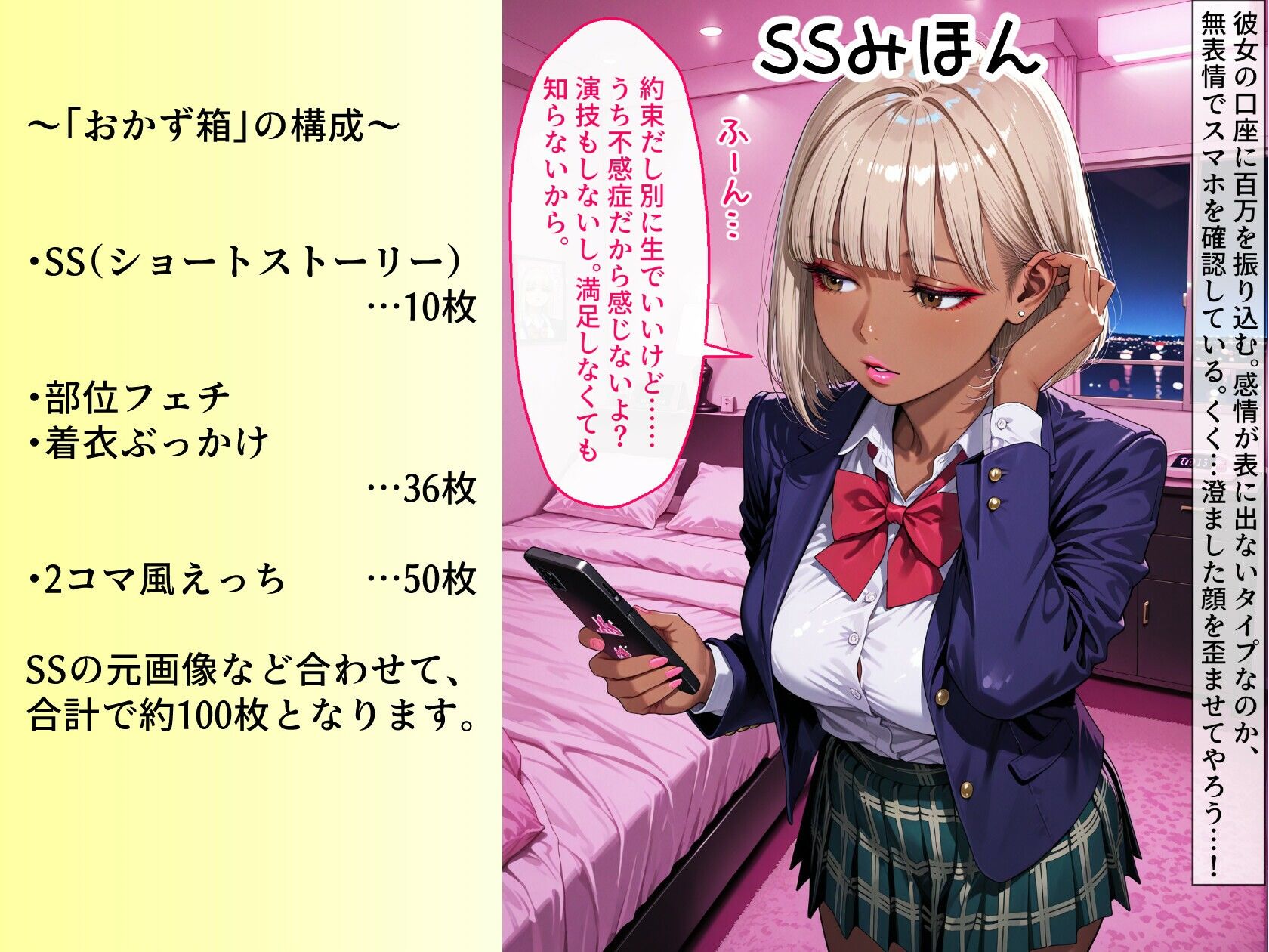 ひと口おかず箱 〜4月ぶん〜 画像2