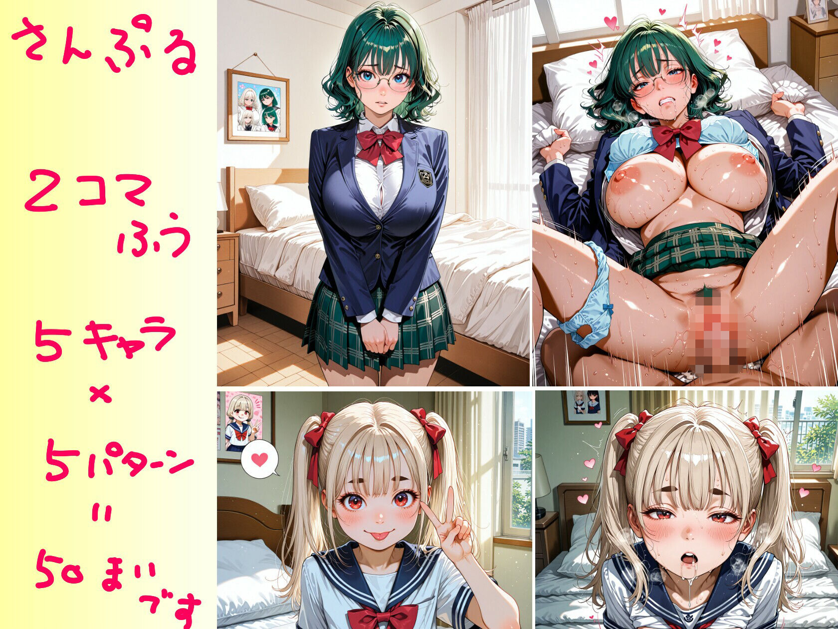 ひと口おかず箱 〜4月ぶん〜 画像4