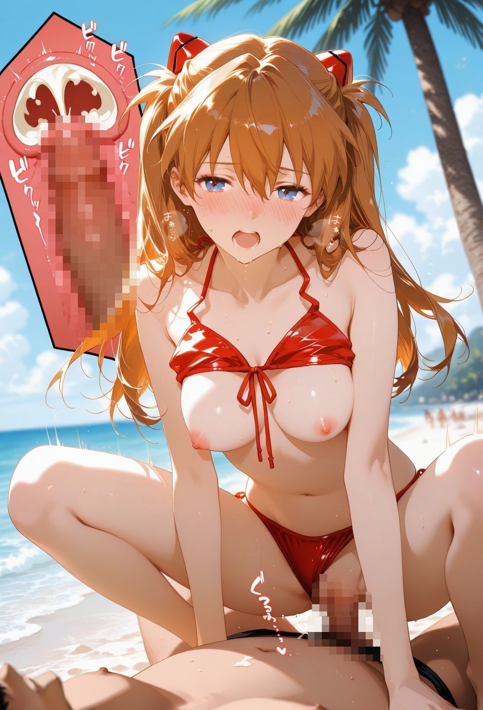 抗えない快楽の渦:夏の終わり ア〇カ編 画像2