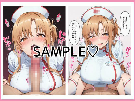 ナース×剣士×爆乳 画像1