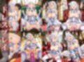 エミリ〇 快楽に溺れる。
