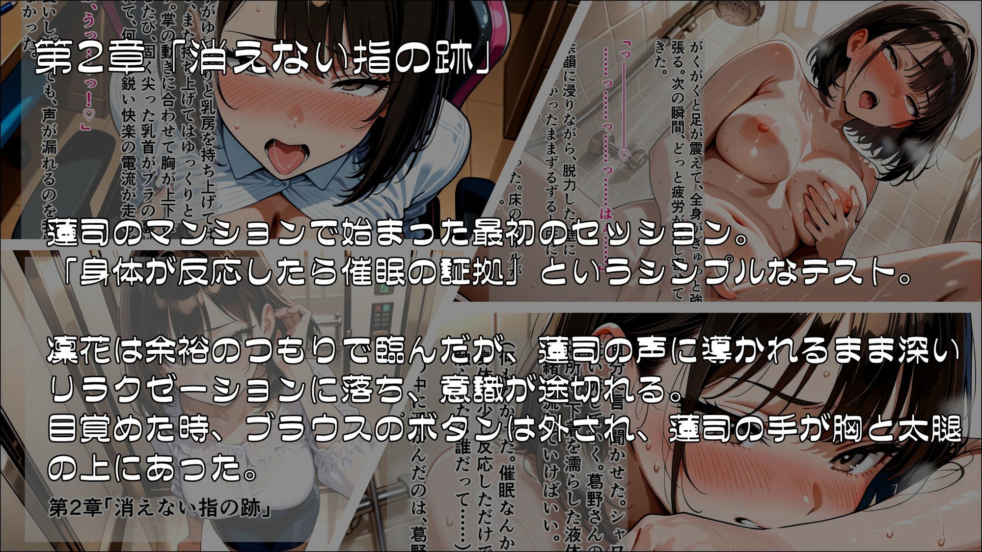 催●にかからない妻は、一度も負けずに堕ちていく_前編 画像2