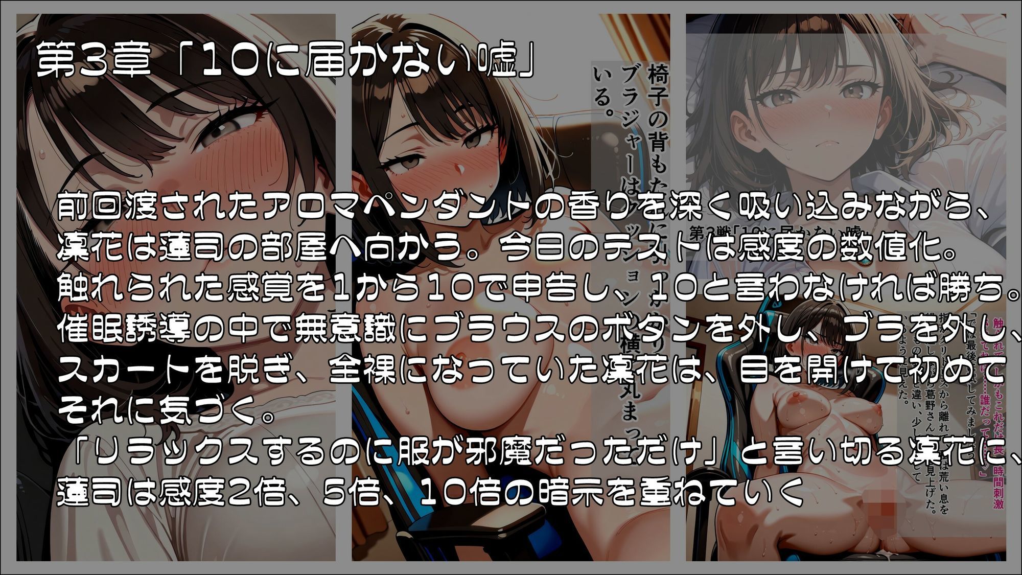 催●にかからない妻は、一度も負けずに堕ちていく_前編 画像3