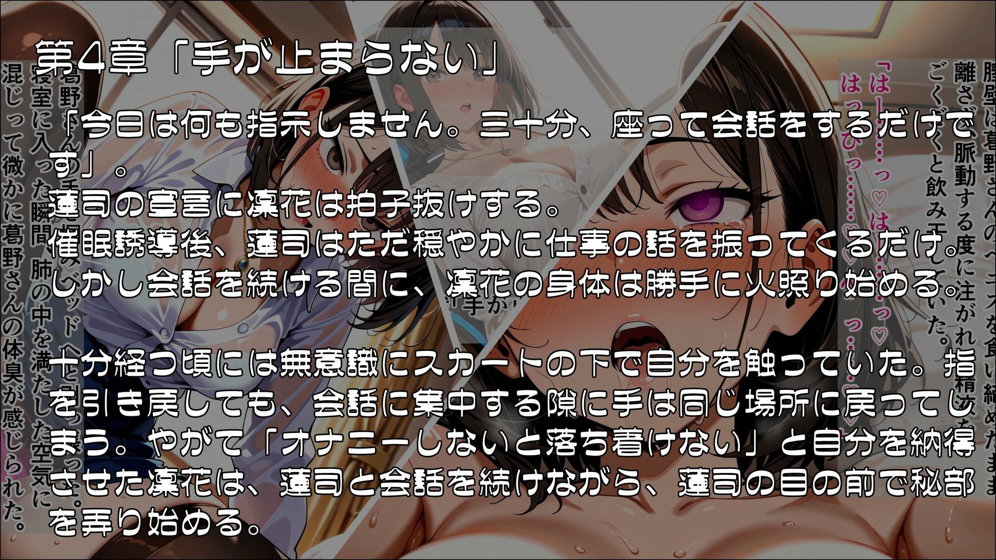 催●にかからない妻は、一度も負けずに堕ちていく_前編 画像4