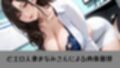 【4K動画 ボイスあり】我慢できたら即採用？！人妻秘書の秘密の面接