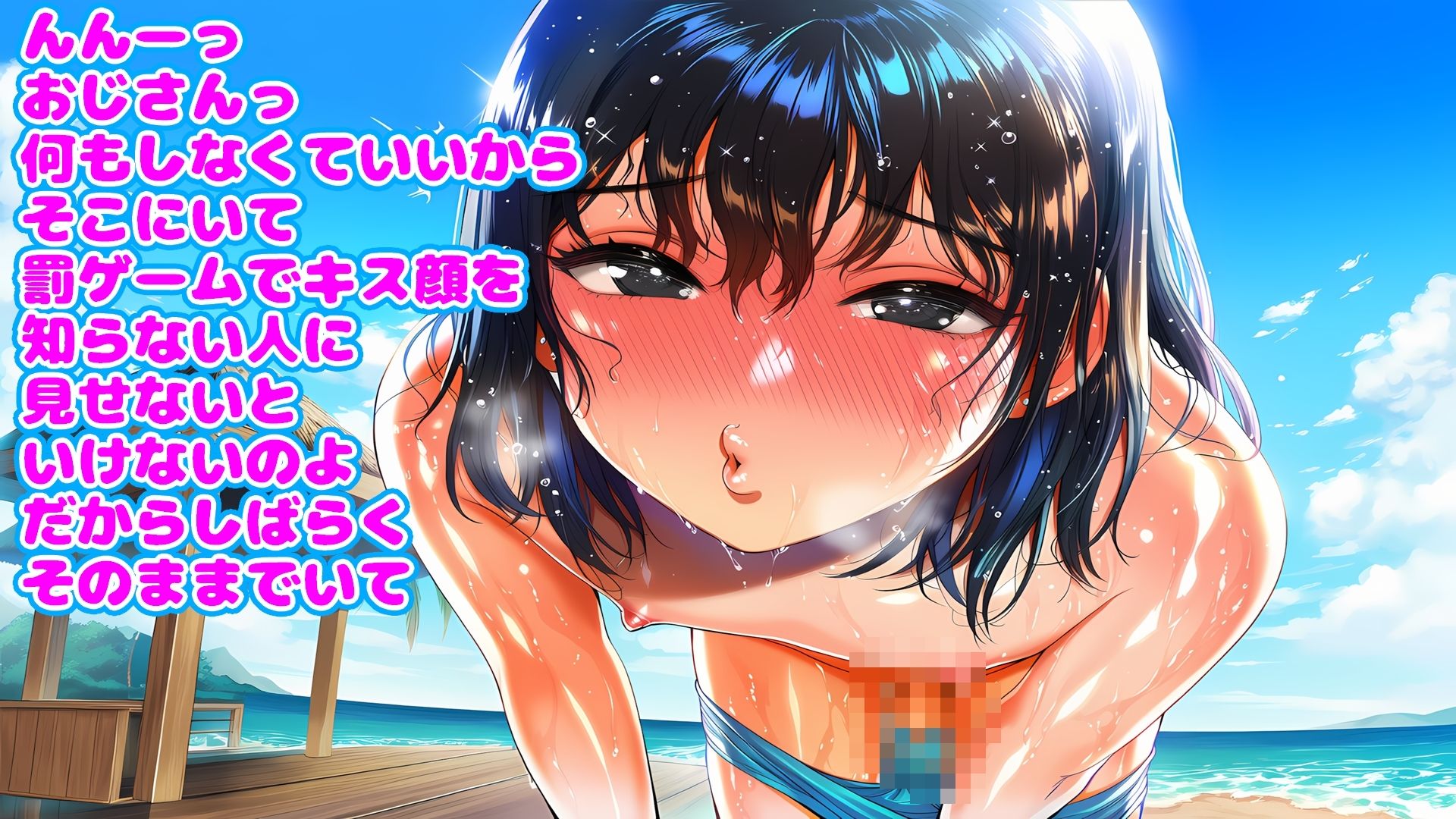 夏の女装罰ゲーム〜102人の男の娘が羞恥に喘ぐ〜 サンプル8