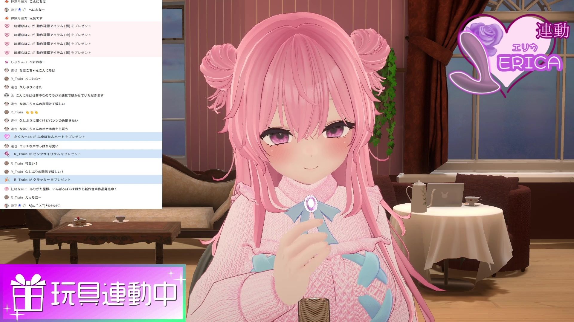 【久々アイテム連動】ず〜っと連動してみる?【ポータルプロ・紅緒なほこ】 画像1