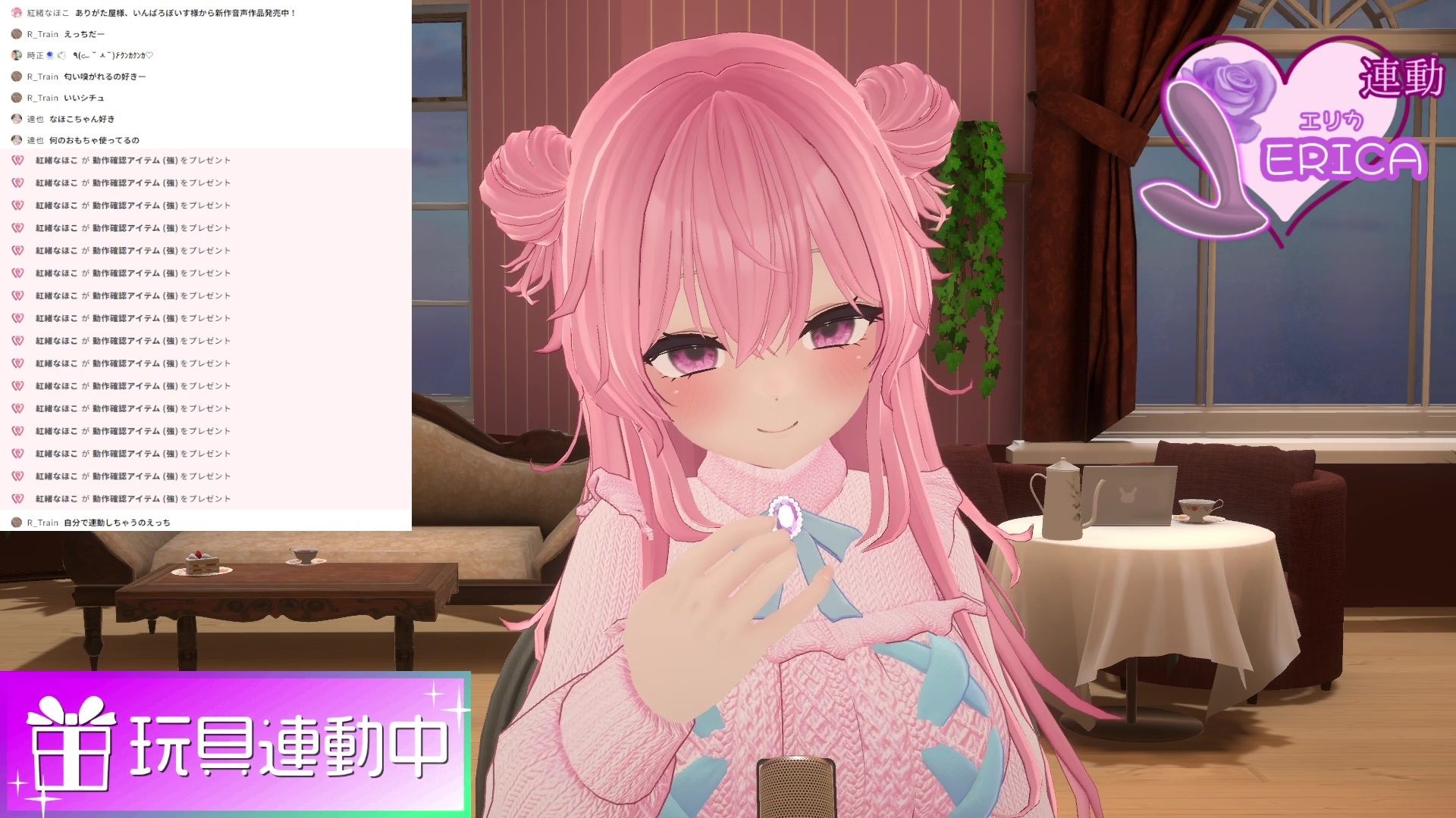 【久々アイテム連動】ず〜っと連動してみる?【ポータルプロ・紅緒なほこ】 画像2