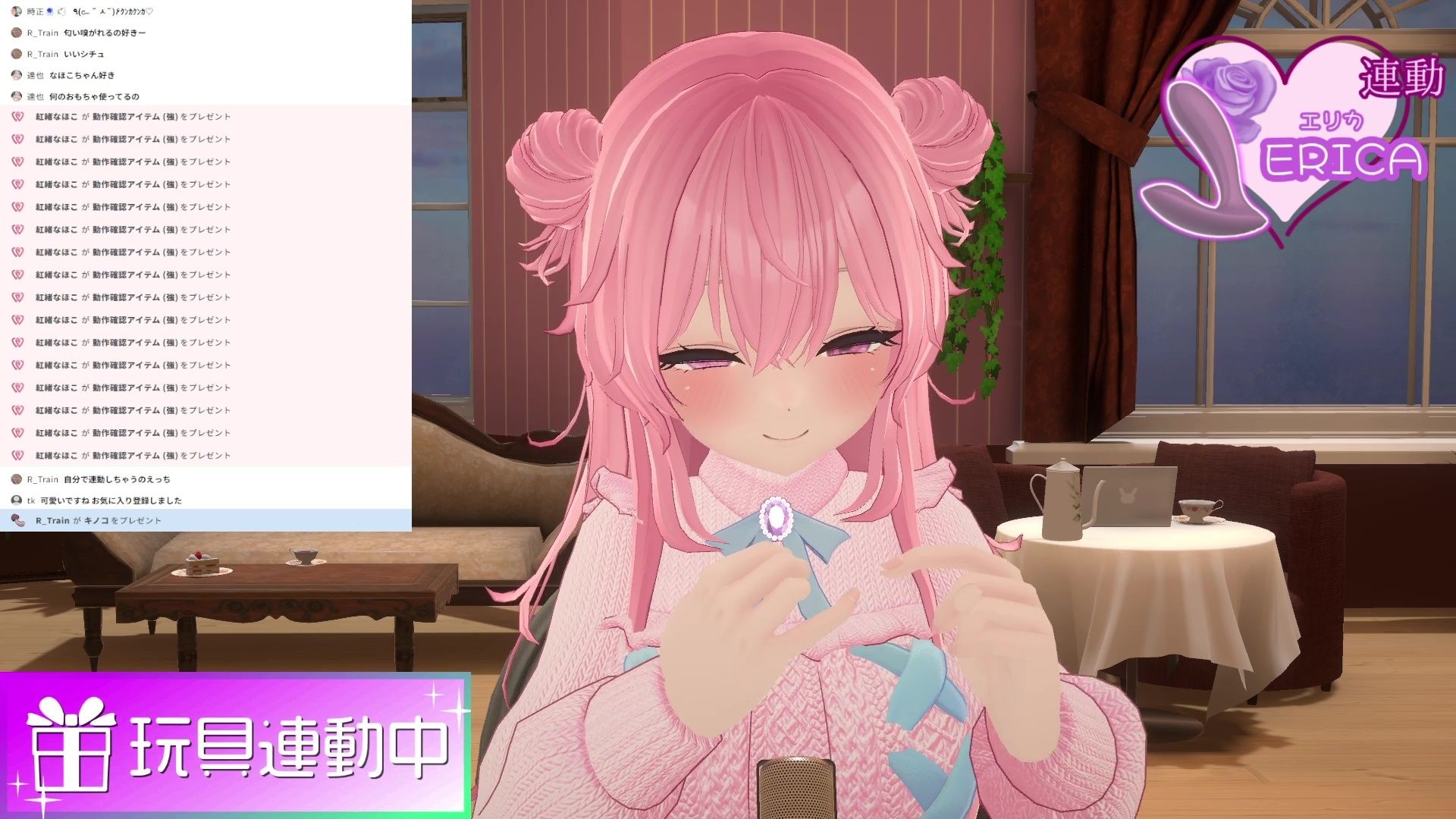 【久々アイテム連動】ず〜っと連動してみる?【ポータルプロ・紅緒なほこ】 画像3