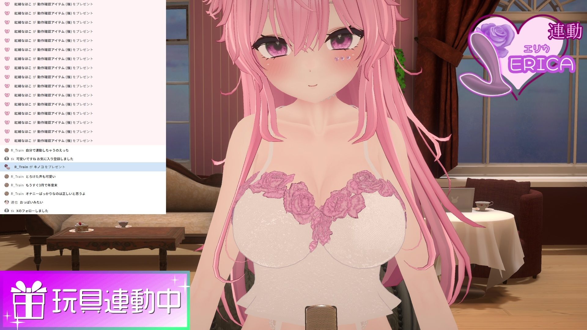 【久々アイテム連動】ず〜っと連動してみる?【ポータルプロ・紅緒なほこ】 画像5