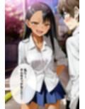 ヒロインえっち  長瀞〇瀬