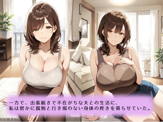 〜献身介護のなれの果て〜絶倫義父との肉欲に堕ちていく話 画像2