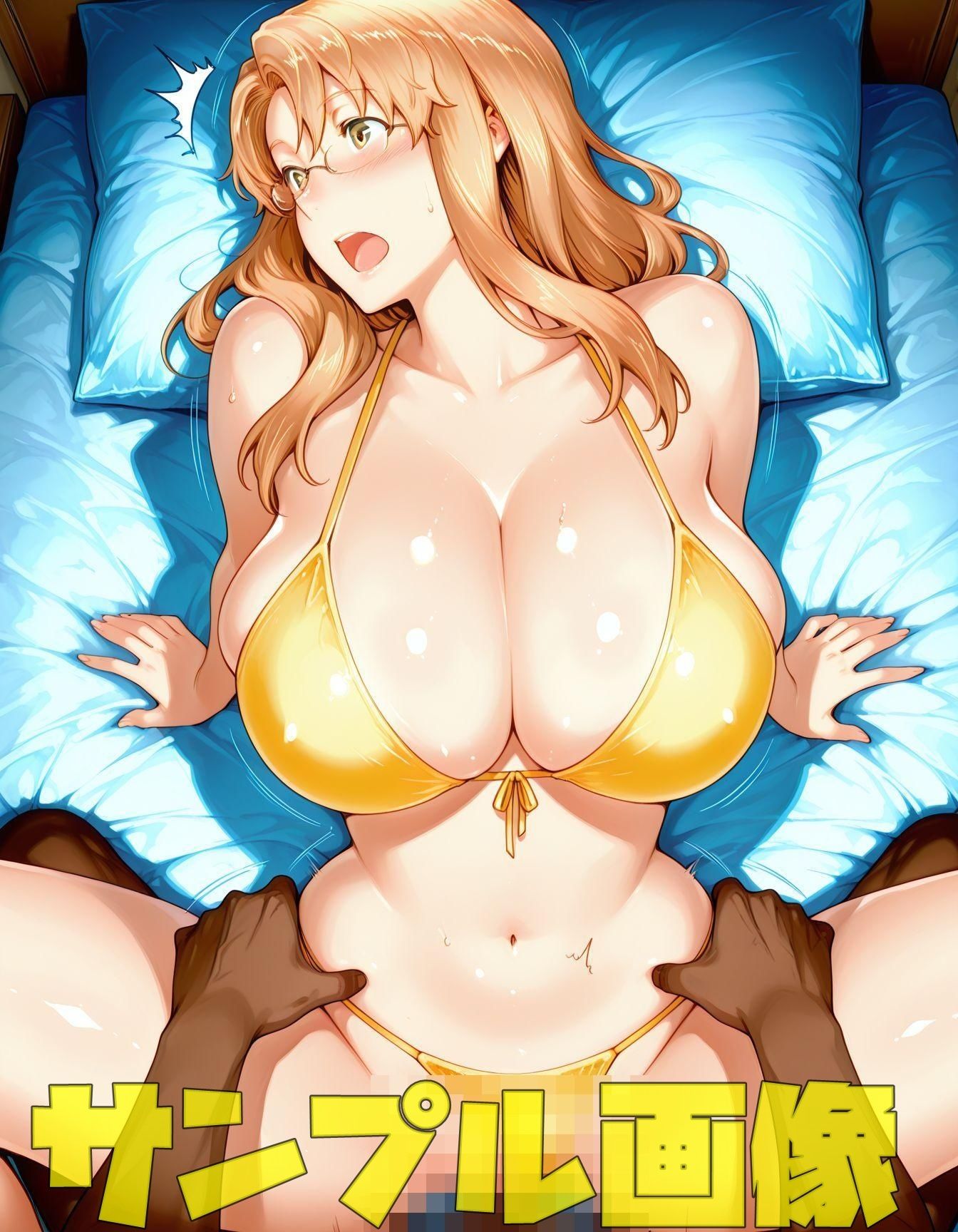 d_749908 ツチノコ工房 イラスト・CG集 辱め 悪魔合体作品画像3