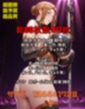 橘さん家ノスーツ事情 パート1