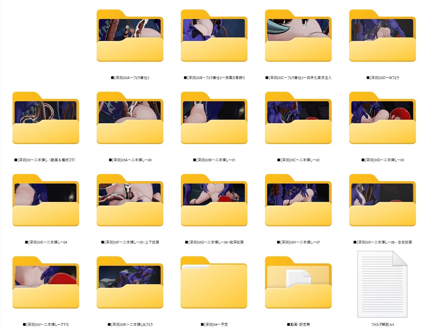 ［深淵］〜THE ABYSS OF REYON  2 画像3