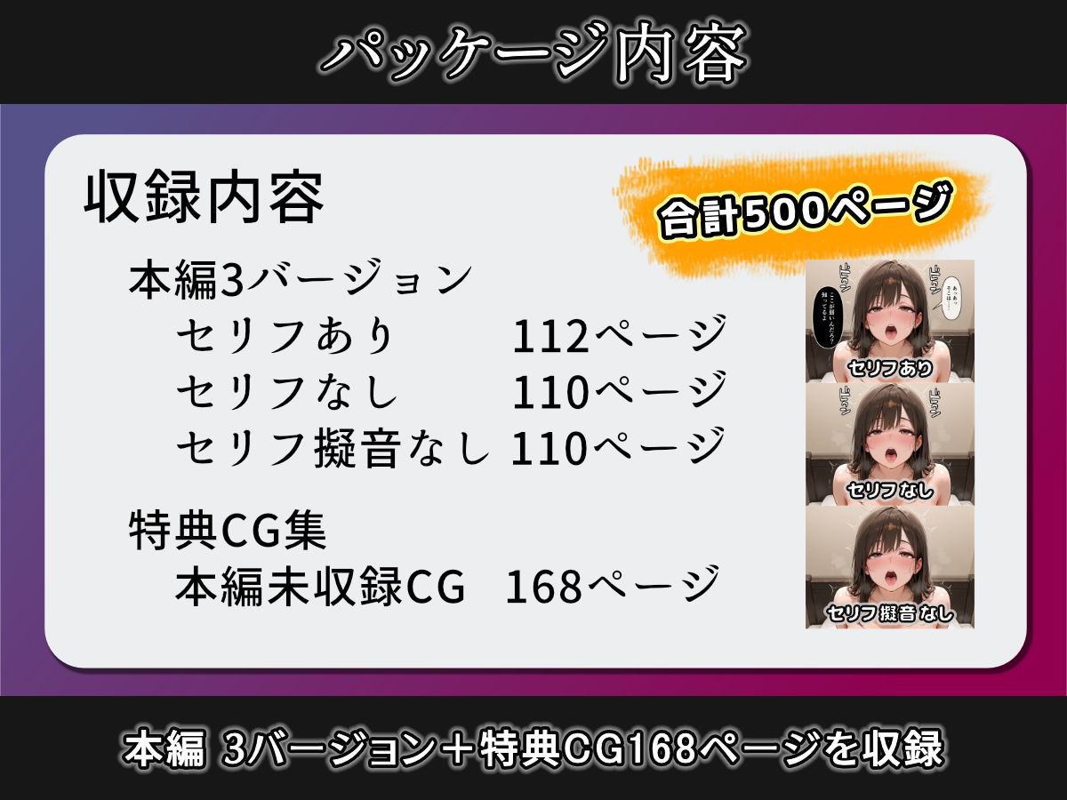 隣室人妻に射精管理されるはずが逆転してみた〜アプリバグで立場逆転!絶頂ペットに堕とした記録〜 画像9