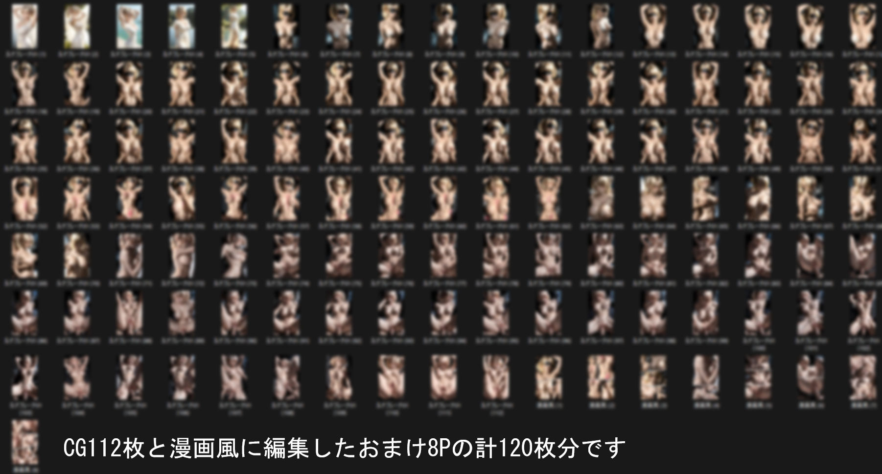 ル〇フ〇ーナ・ノッ〇ス・フ〇ーレ Vol1 サンプル9