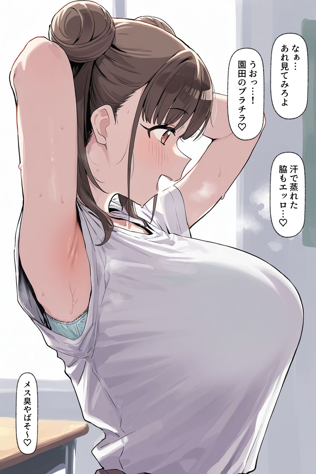 智代子まとめ 画像1