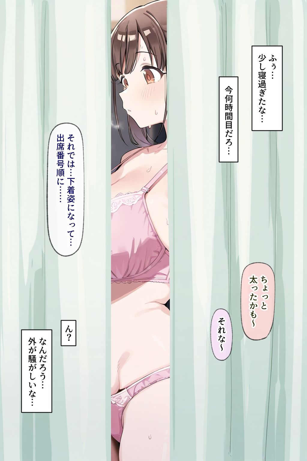 智代子まとめ 画像2