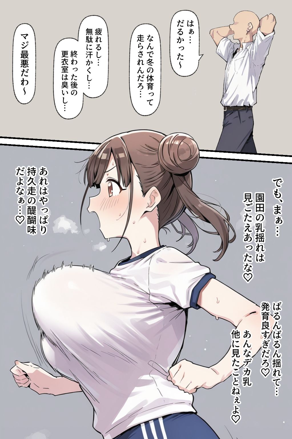 智代子まとめ 画像4