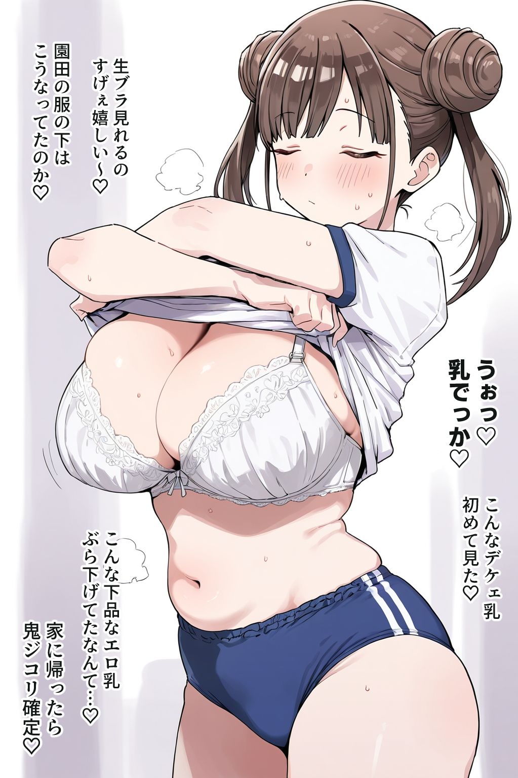 智代子まとめ 画像5