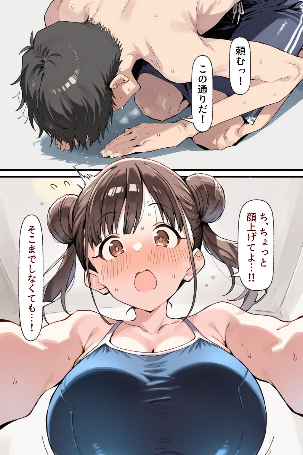 智代子まとめ 画像8