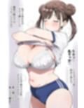 智代子まとめ