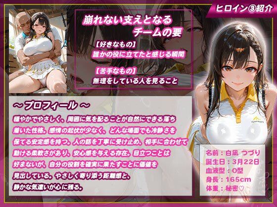 【性処理学園】テニス部員たちがキモ校長に即ハメされて汚される サンプル6