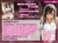 【性処理学園】テニス部員たちがキモ校長に即ハメされて汚される