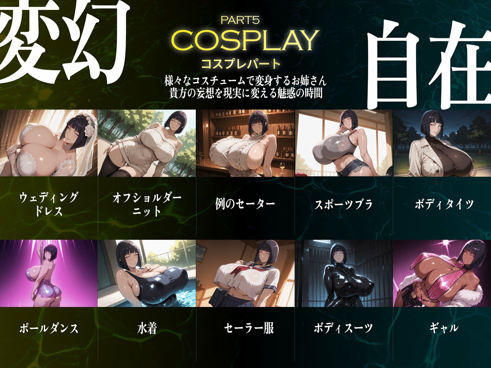 巨乳痴女同人CG集 エーテライト No.25 うずまきヒナタ 画像6