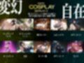 巨乳痴女同人CG集 エーテライト No.25 うずまきヒナタ