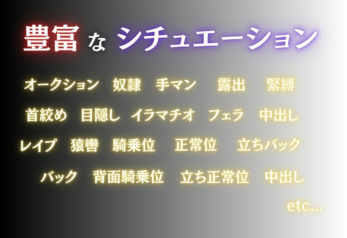 見世物ヒロインvol.4 画像2