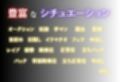 見世物ヒロインvol.4