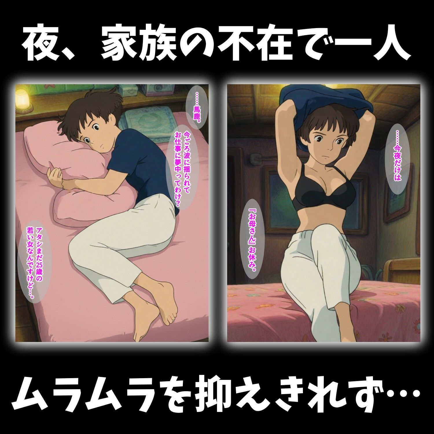 崖の上の人妻 画像2