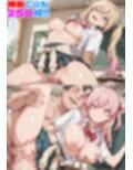 乱交学園No.09〜白ギャル編〜ドスケベ白ギャルたちと教室でヤりまくれ！【CG500枚】