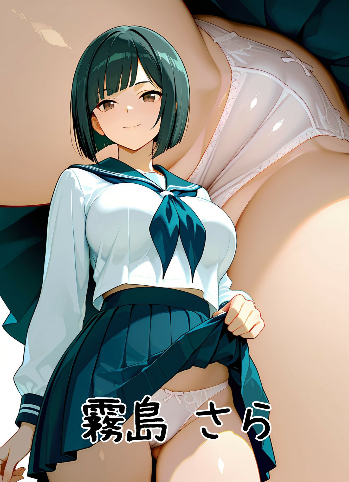 セーラー服とパンティー＆ブラジャー 画像4