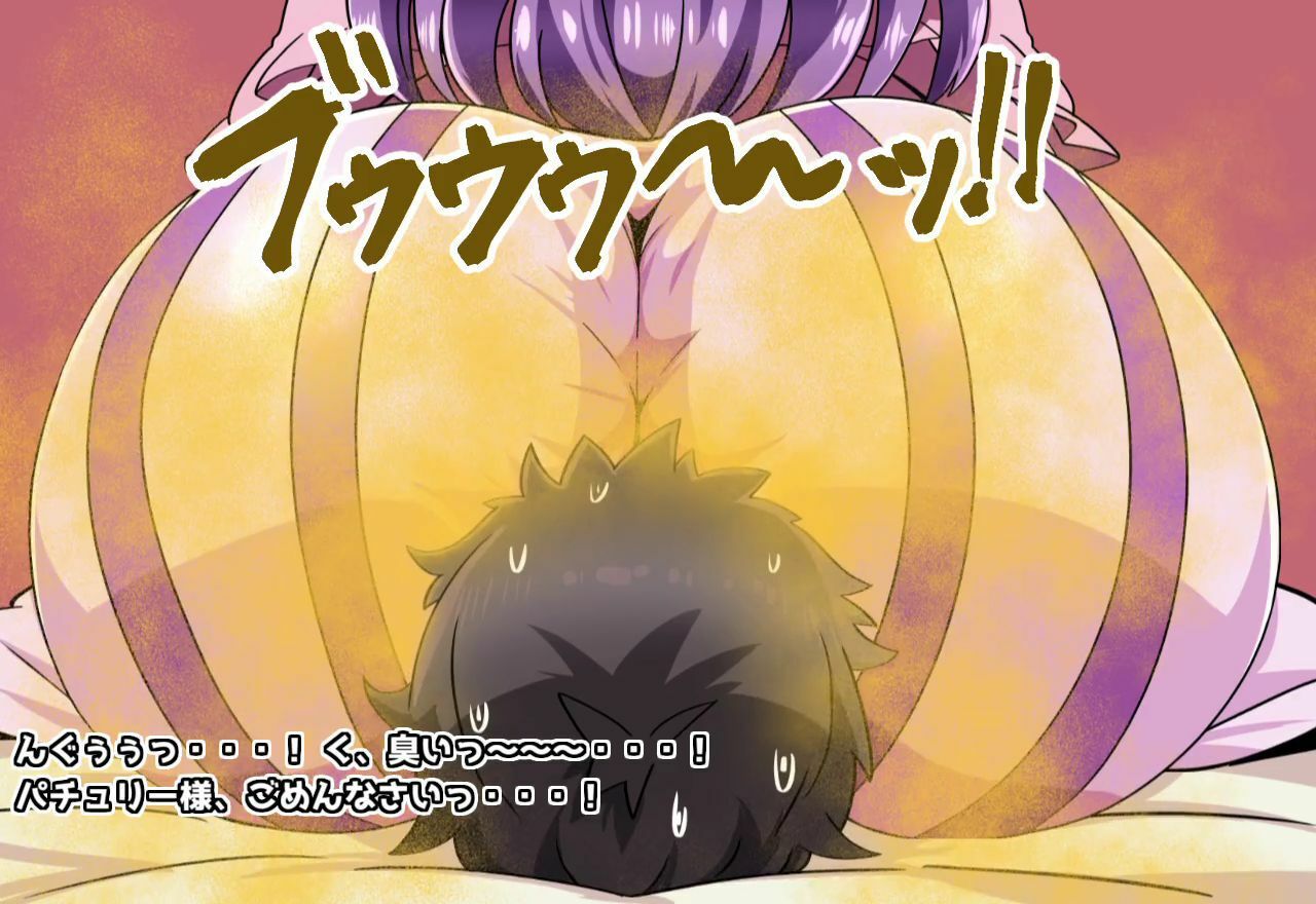 おなら・放屁イラスト＆アニメ動画集（8） サンプル7