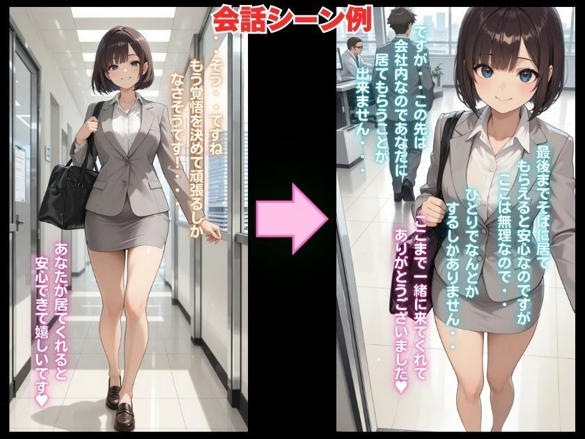 露出妄想はとめられない…クミの妄想4〜オフィス始業編〜 画像3