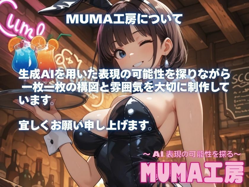 露出妄想はとめられない…クミの妄想4〜オフィス始業編〜 画像9